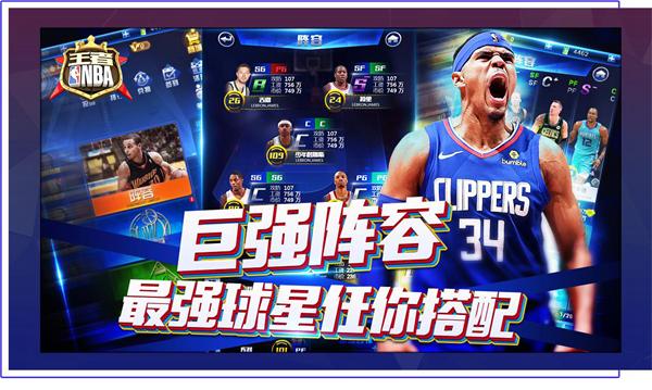 一线队
