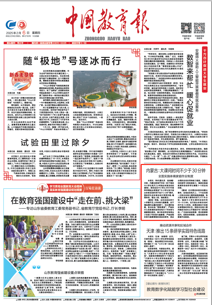 总结