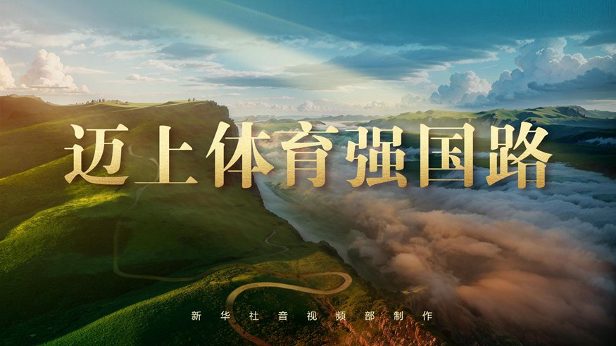 但也因其主