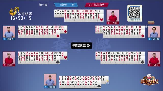 文班亞馬現