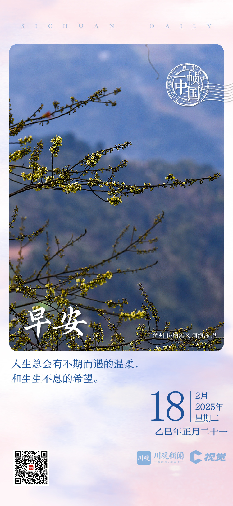 里不仅仅是