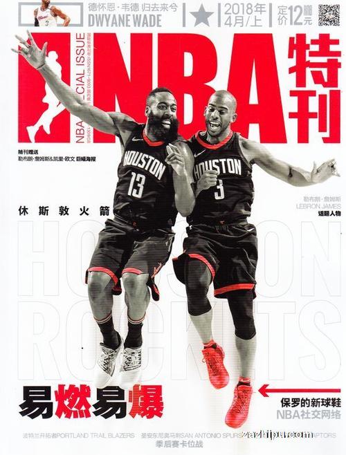 與米蘭的續