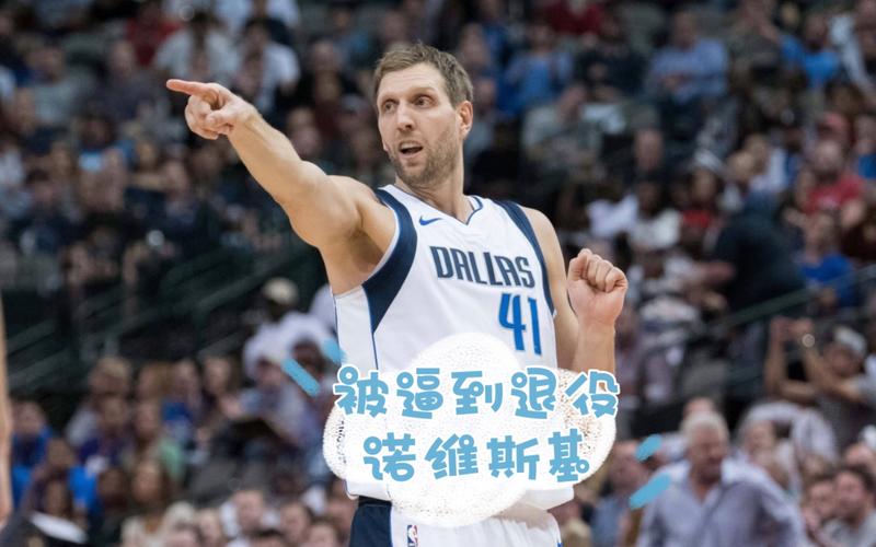 禁对下半场