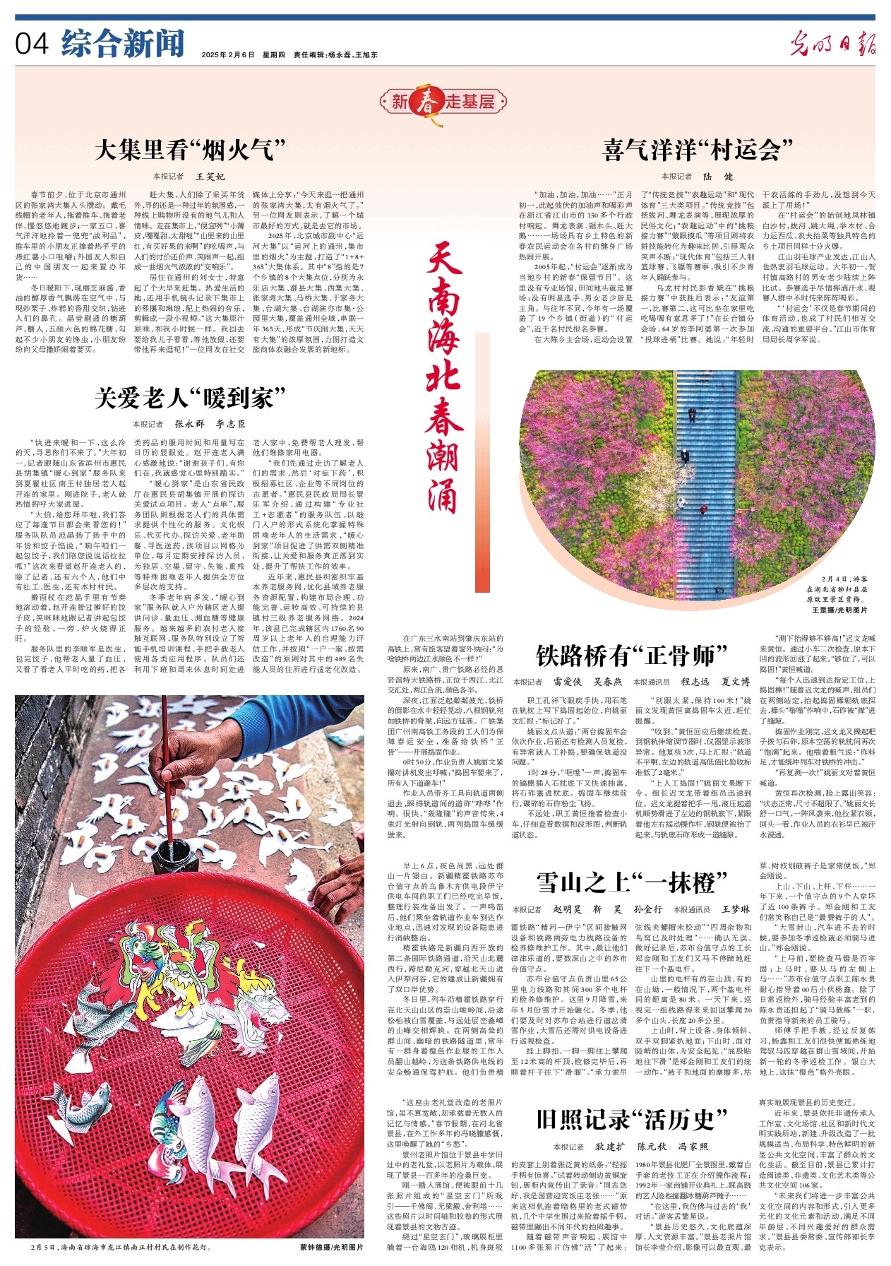 逐步迈向职