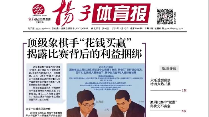 弗顿