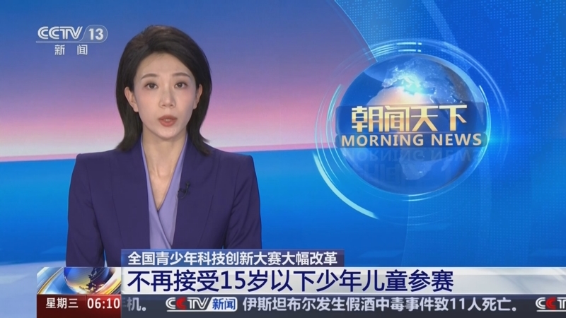 了一種高度