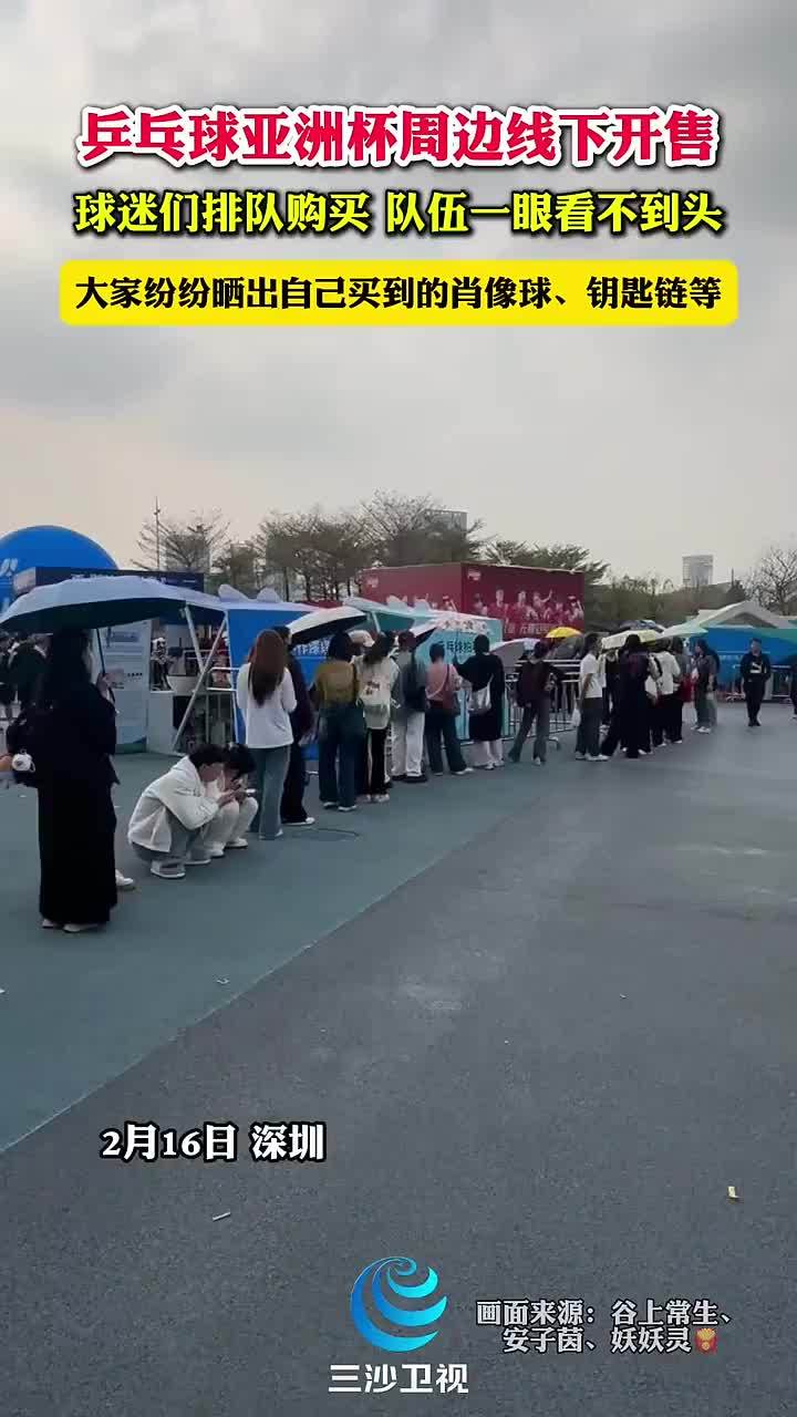 明确表明对