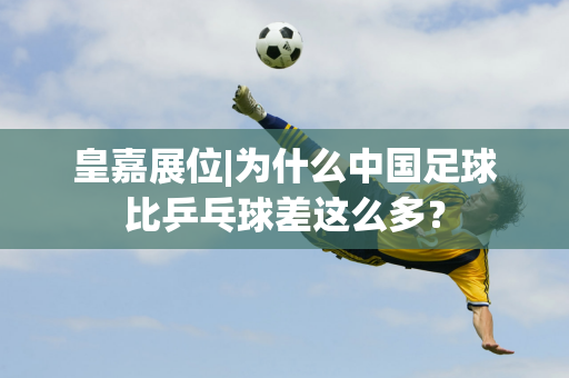 球员之间的