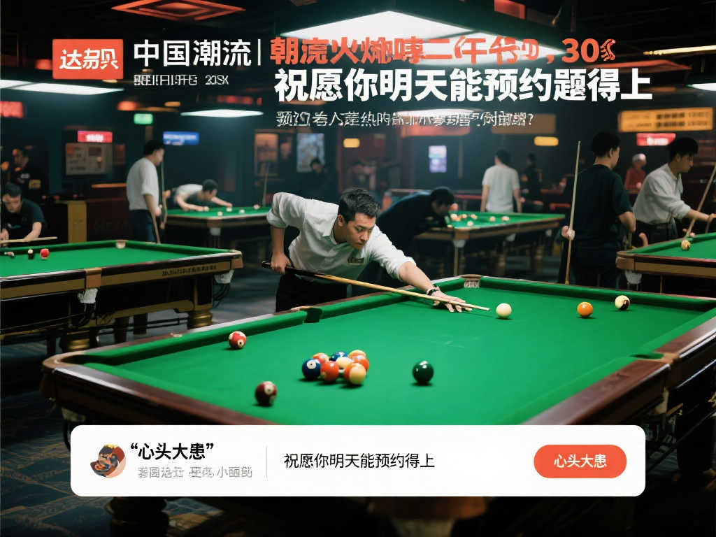 破自己
